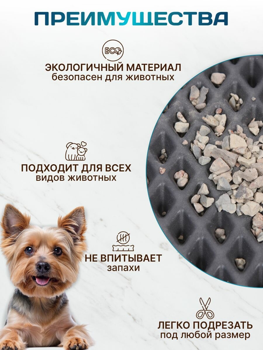 Коврик для мисок Eco Cover 30*45см, серый, материал EVA — фото 1