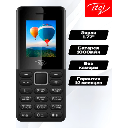 Телефон Itel it2163N ACE 2N 2 SIM black 1290₽