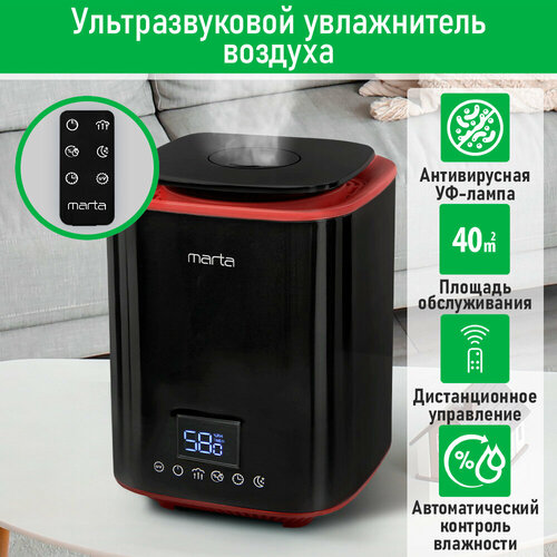 MARTA MT-HF4707B черныйкрасный увлажнитель воздуха 2327₽