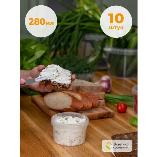 Банка круглая 280 мл d-95 мм (10 штук)