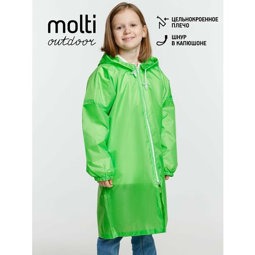 фото Плащ-дождевик molti, размер 10-12 лет, зеленое яблоко