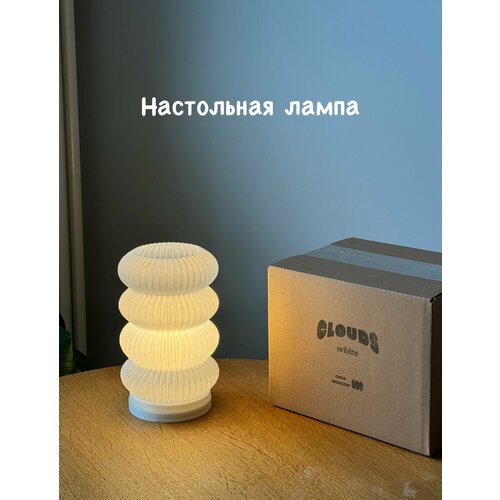 Лампа-светильник декоративный настольный белый для дома и квартиры