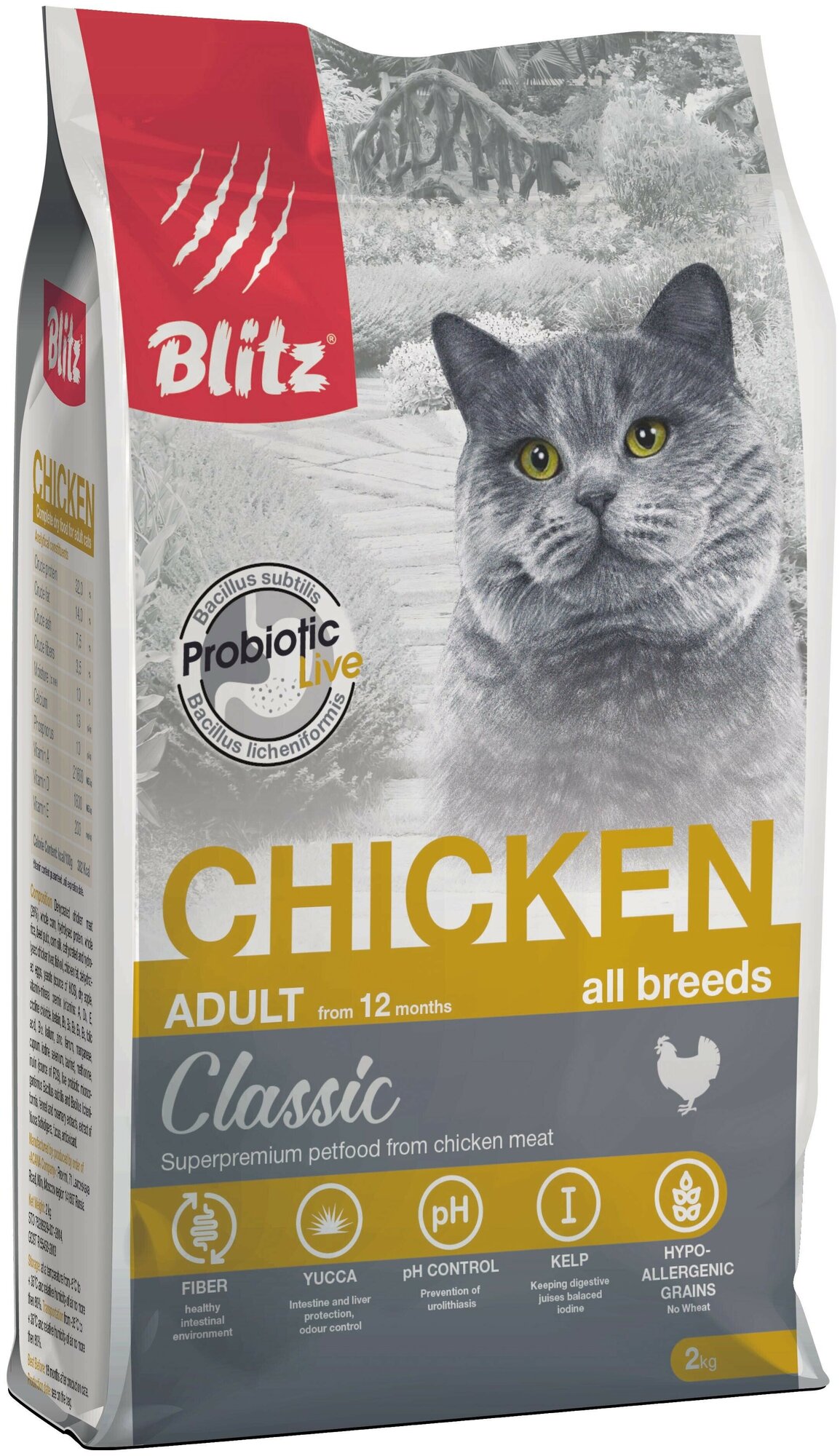 Сухой корм для кошек Blitz Classic с курицей 2000 г