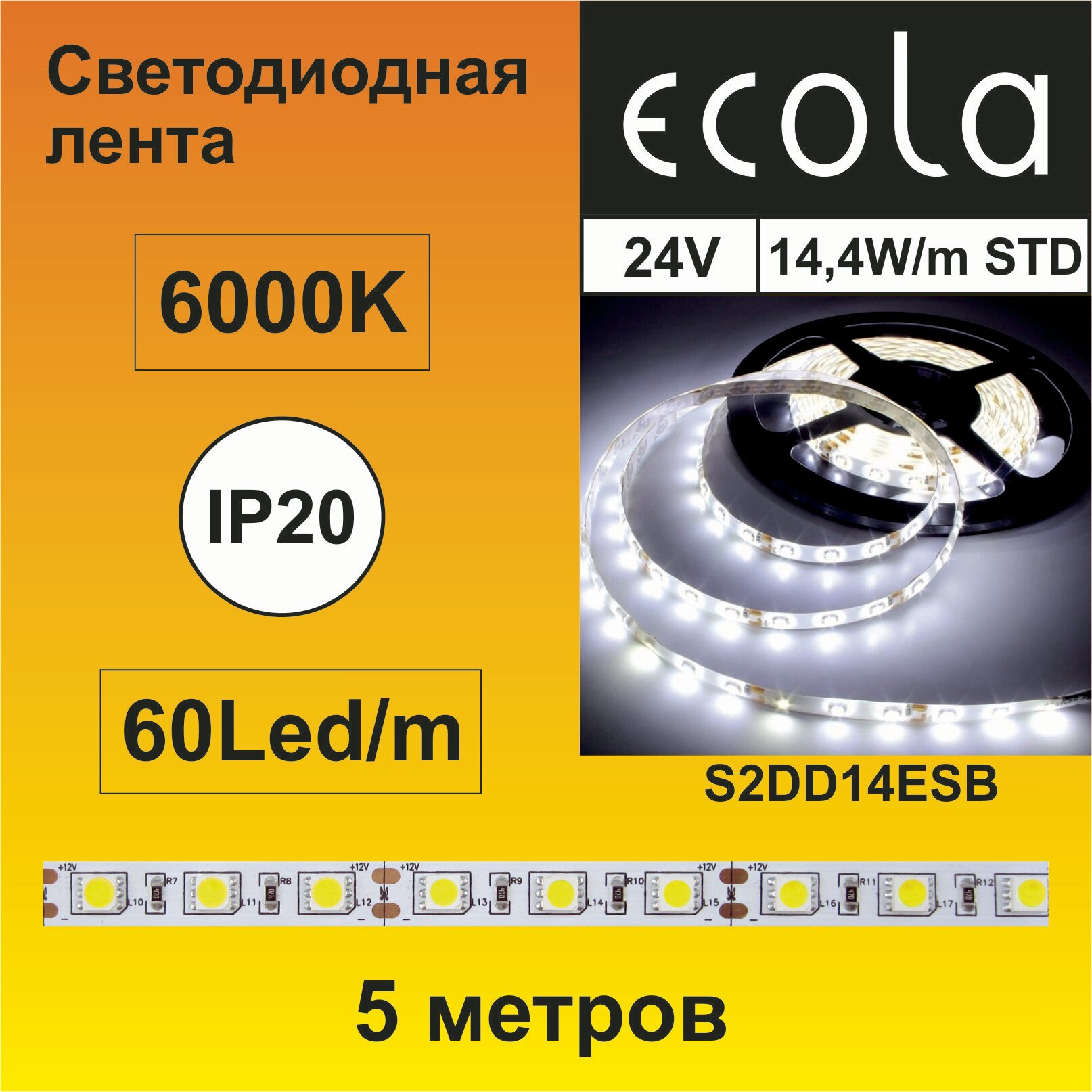 Ecola LED strip STD 14.4W/m 24V IP20 10mm 60Led/m 6000K 14Lm/LED 840Lm/m светодиодная лента на катушке 5м.