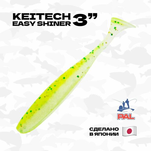 Приманка силиконовая Keitech Easy Shiner 3