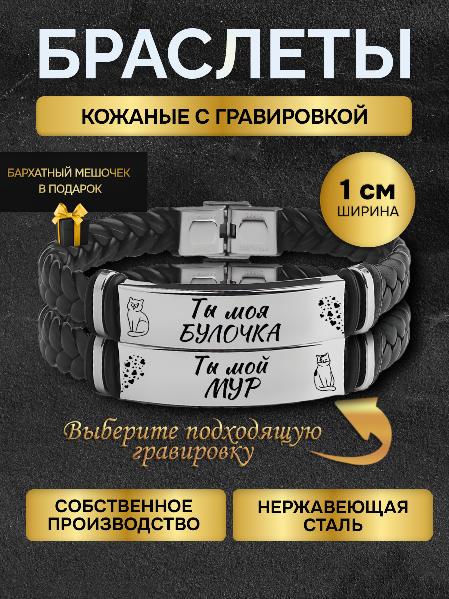 Жесткий браслет 
