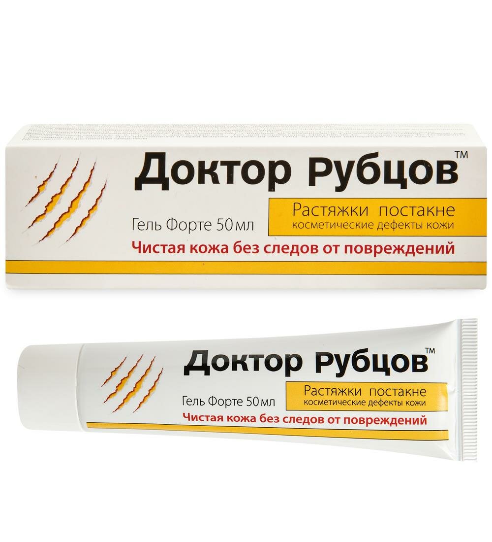 Доктор Рубцов Гель Форте Чистая кожа без следов от растяжек и постакне 50мл A2174057 GREENLAB