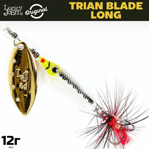Блесна LUCKY JOHN Trian Blade Long 12 г, цвет 004
