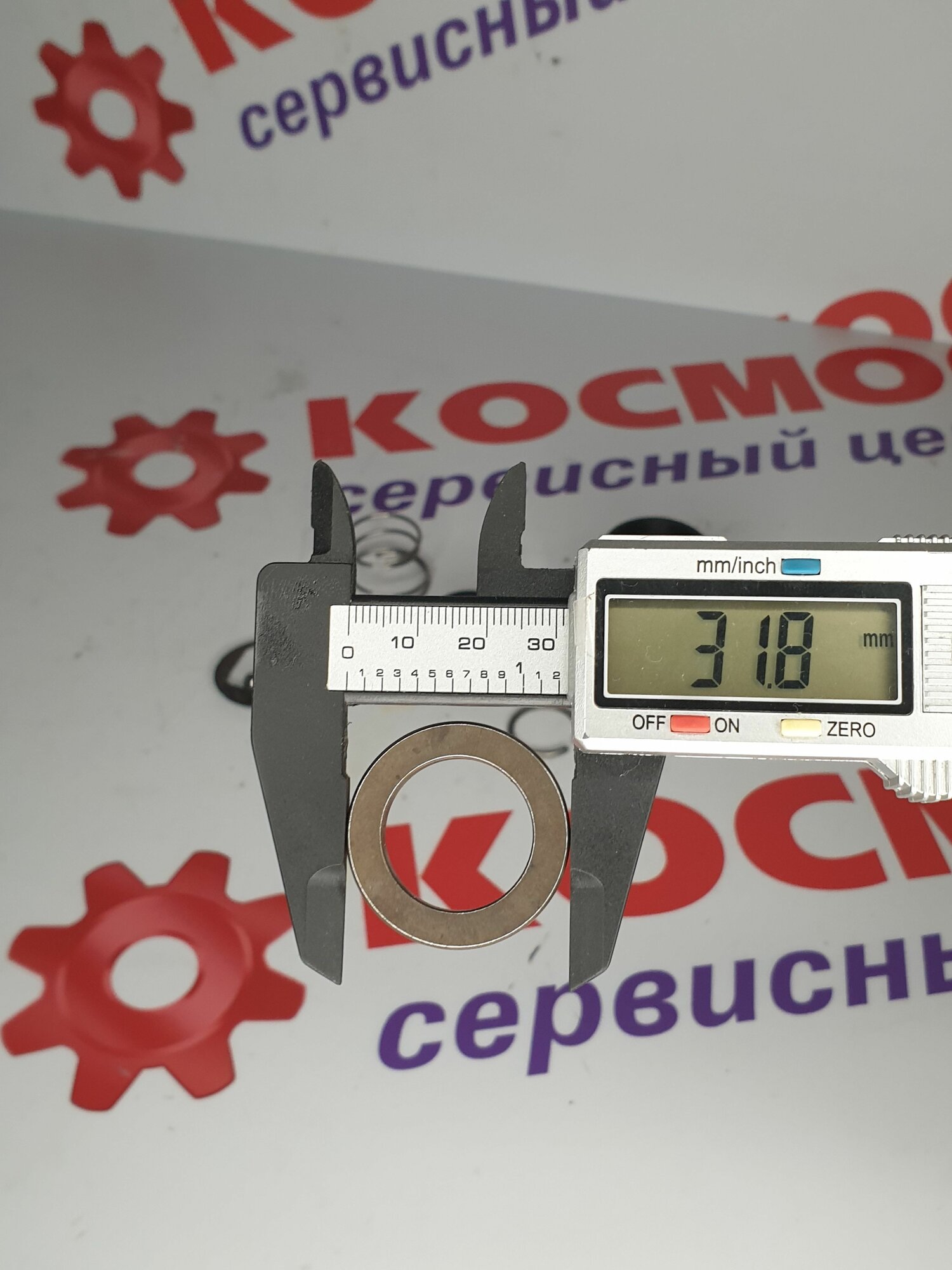 Муфта в сборе Пыльник колпачок ствола для перфоратора Интерскол П-26/800ЭР-2 PATRIOT RH 280 — фото 1