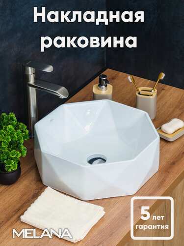 Изображение товара Раковина Melana MLN-78347, накладная, фаянс, белая, 42х13 см
