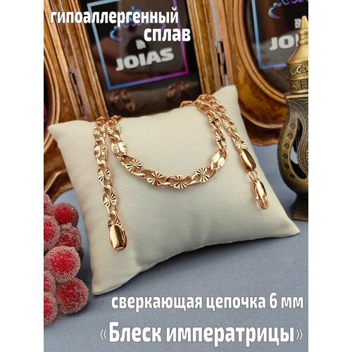 Цепь FJ Fallon Jewelry 1 шт длина 55 см розовое золото 1390₽