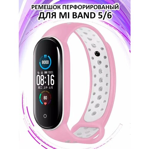 розовый, розовый, белый