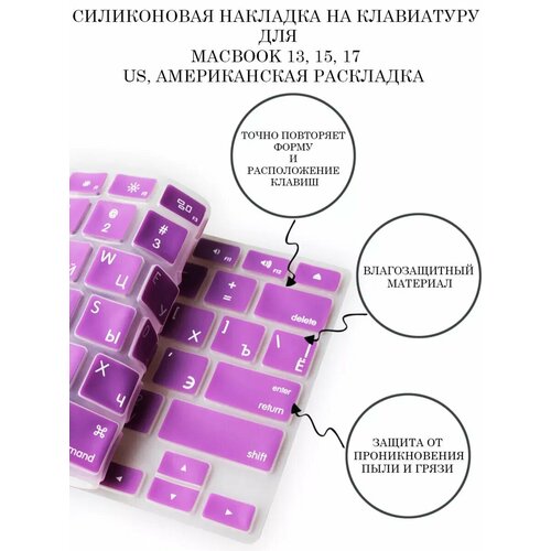 фиолетовый