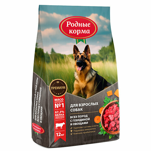 Сухой корм для взрослых собак всех пород с Говядиной и овощами 12 кг
