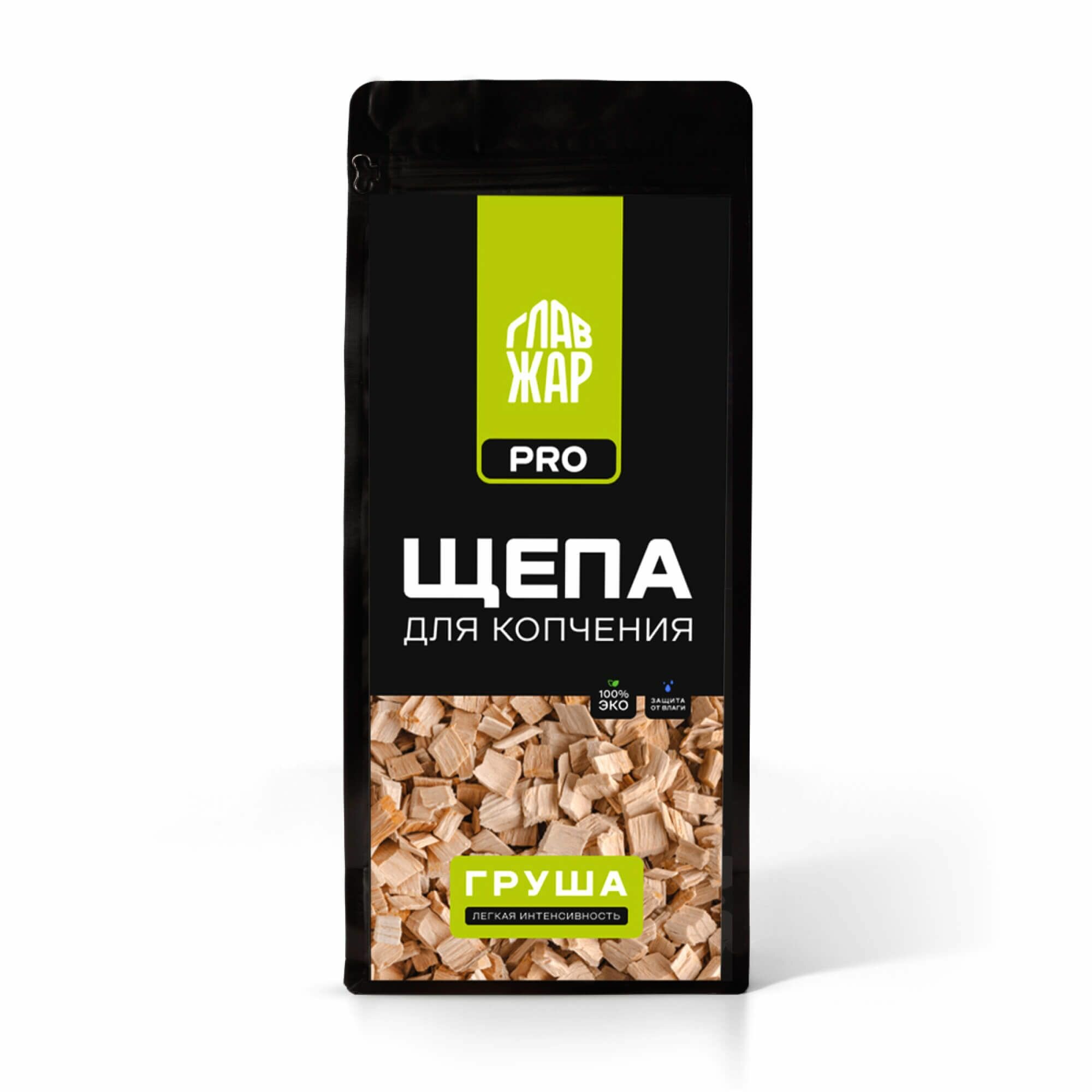 Грушевая щепа  ГлавЖар  для в коптилен  мангалов и любых типов грилей