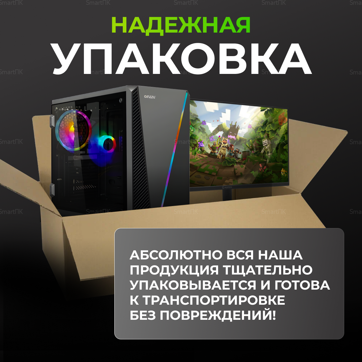 Компьютер для учебы и игр intel /8g/SSD-256g/GTX-650/Монитор 22|Windows 11 — фото 1