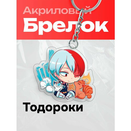 фото Брелок gensei, голубой, бирюзовый, серый