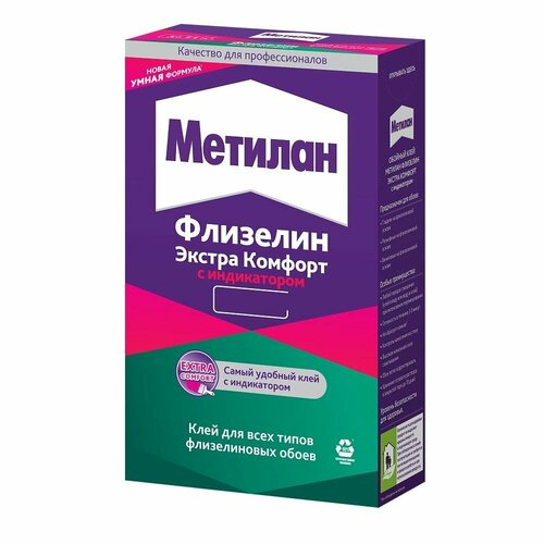 фото Клей для обоев метилан флизелин экстра комфорт с индикатором (500гр) metylan