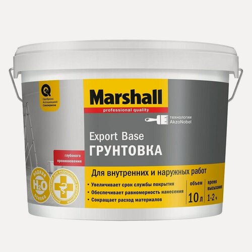 Изображение товара Грунтовка универсальная Marshall Export Base (10л)