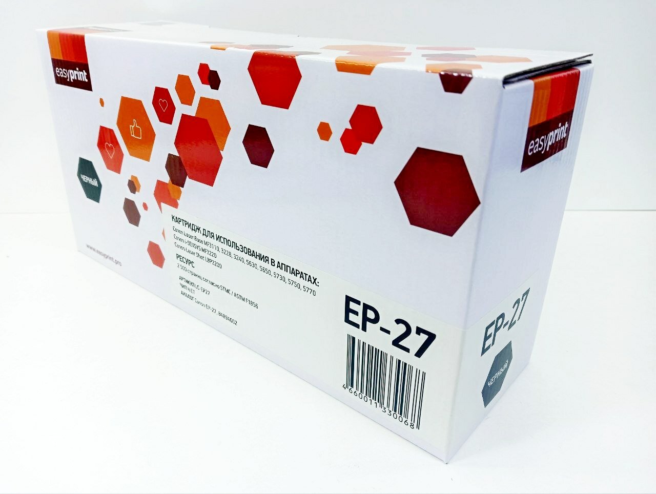 LC-EP27 Картридж EasyPrint EP-27 для Canon LBP3200/MF3110/MF3220/MF3240/MF3228/MF5630/MF5650/MF5770, 2500 стр, черный