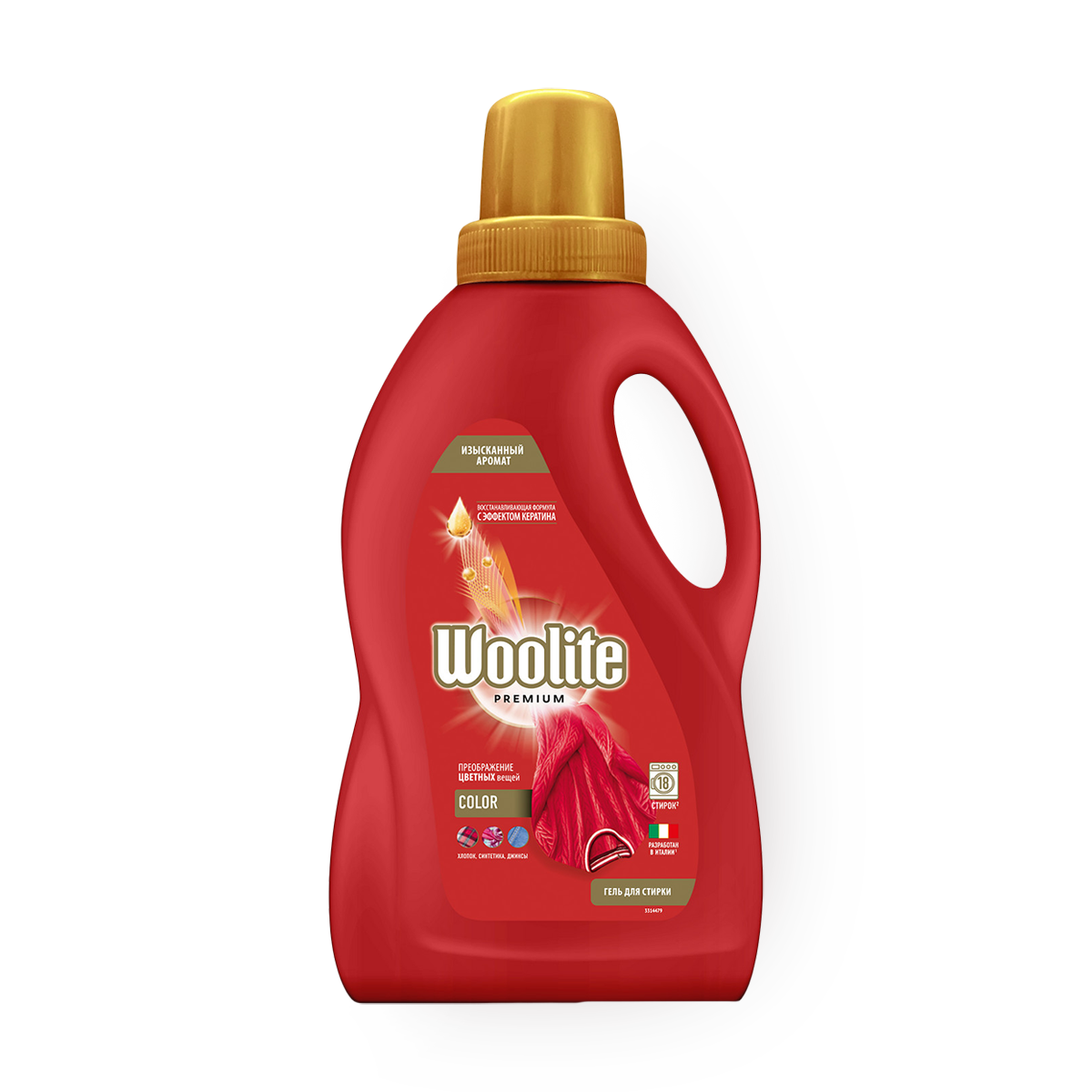Гель для стирки Woolite Premium Color, для цветных тканей, 0,9 л