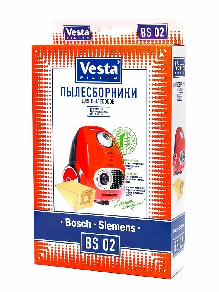 BS02 Мешки для пылесосов BOSCH, SIEMENS, UFESA, 5 шт + фильтр