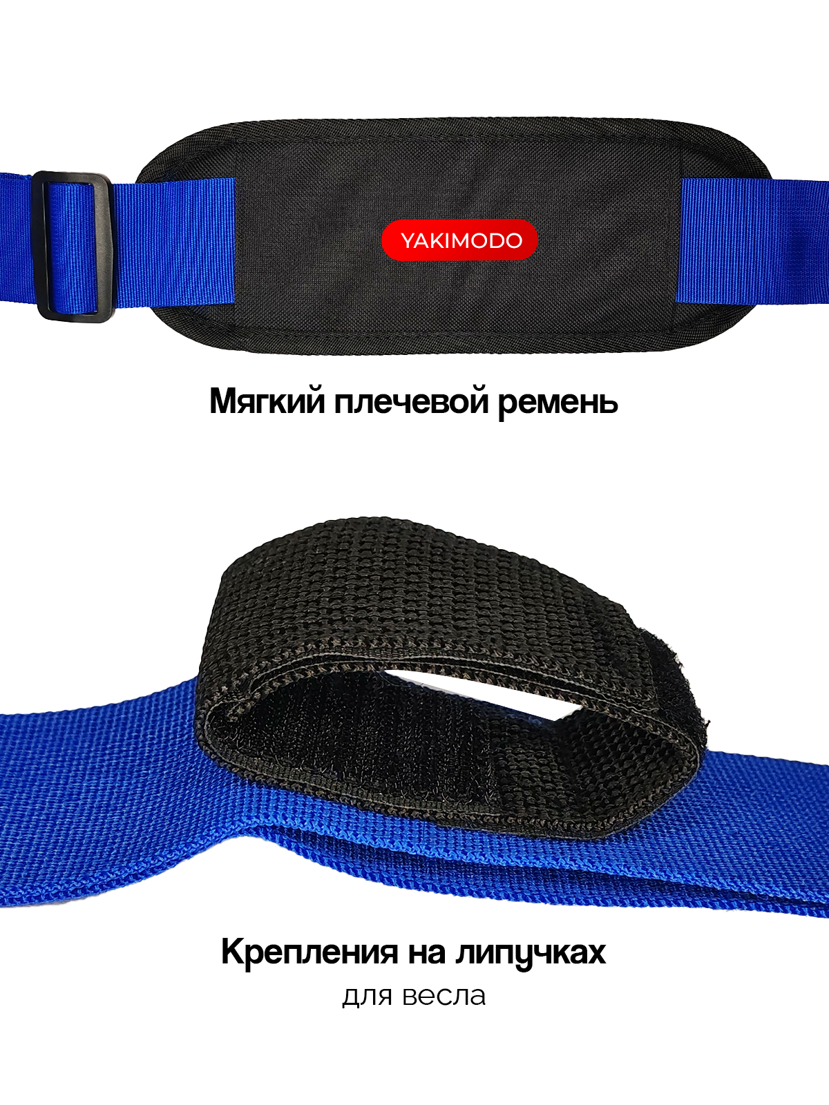 Ремень для переноски сапборда, аксессуар для SUP Board, серфинг доски — фото 1