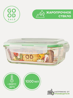 Изображение товара Контейнер для еды Good Sale, 1000 мл, стеклянный, прямоугольный, с крышкой