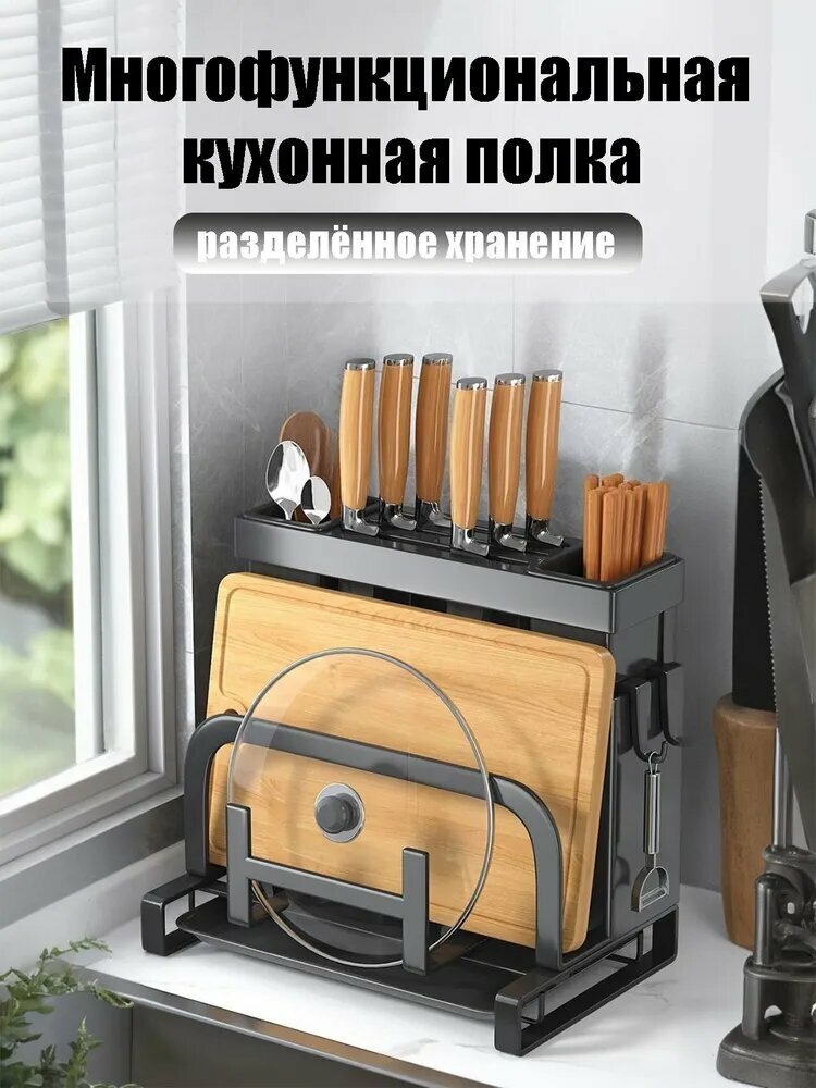 Whimsy & Wick Studio Держатель кухонный для ножей для ложки половника 25 см х 16 см х 23.5 см 1 шт