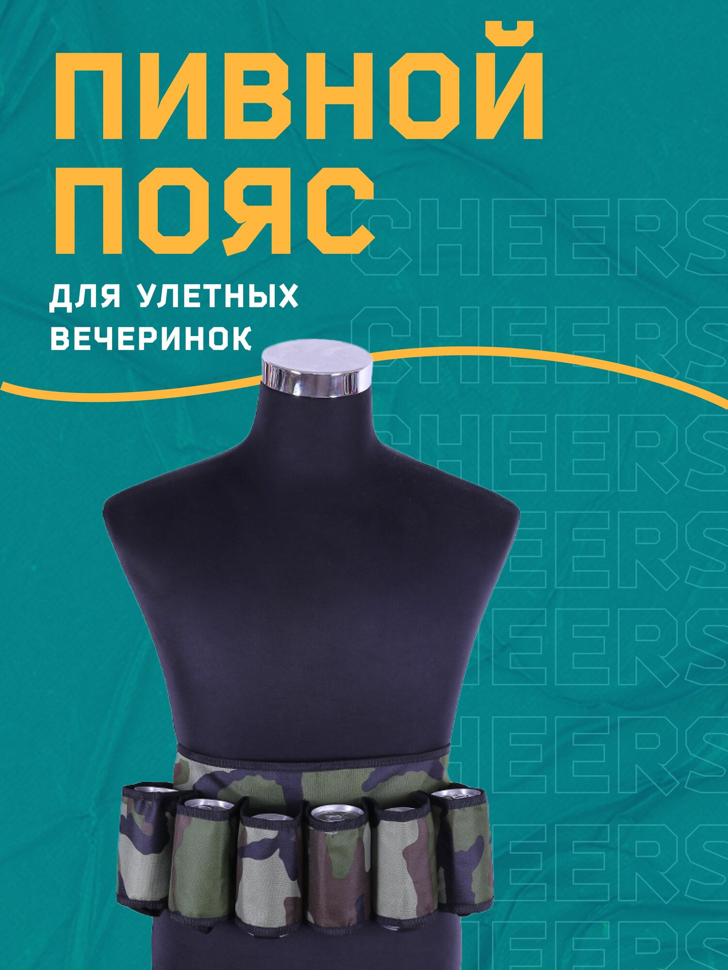 Сумка поясная , милитари