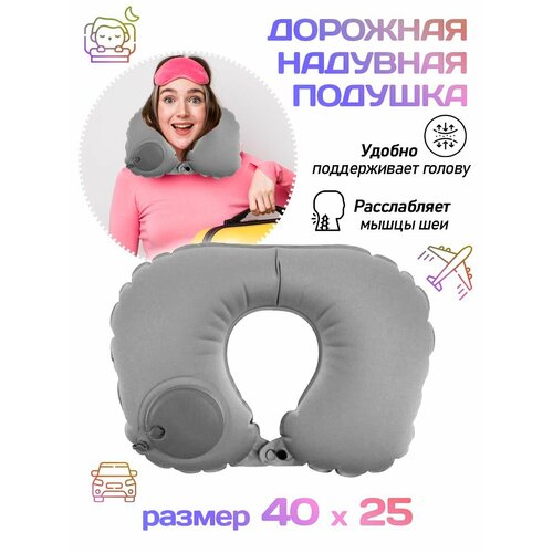 фото Подушка вся-чина, серый