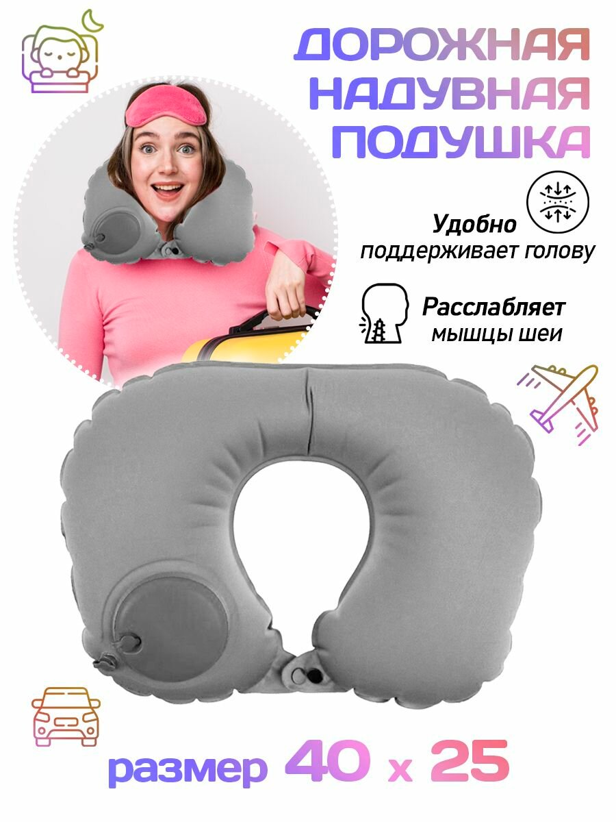 Подушка Вся-Чина 