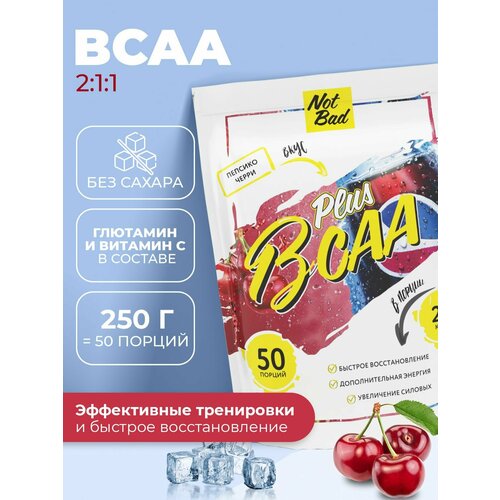 Аминокислотный комплекс NotBad BCAA 2:1:1, пепсико черри, 250 гр.