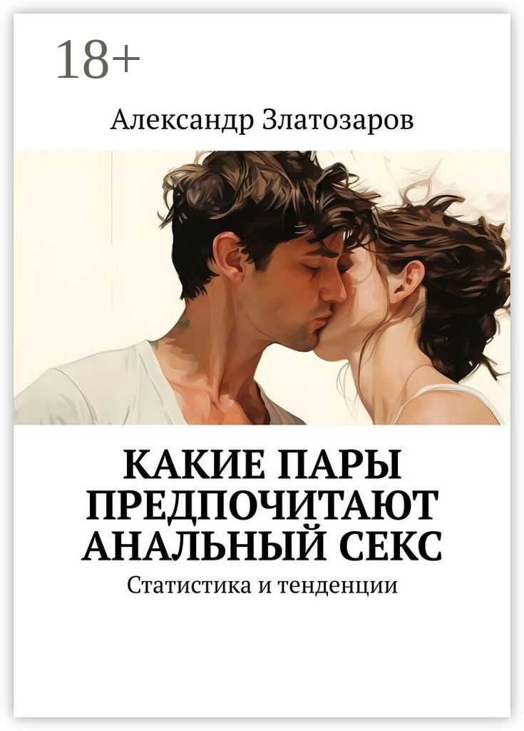 Спорттық киімдегі қыздар порно видео