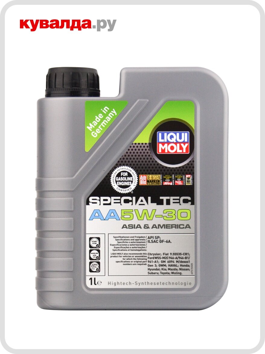 Масло моторное LIQUI MOLY SAE 5W30 Special Tec AA 1 л 7515/7615 синтетическое бут