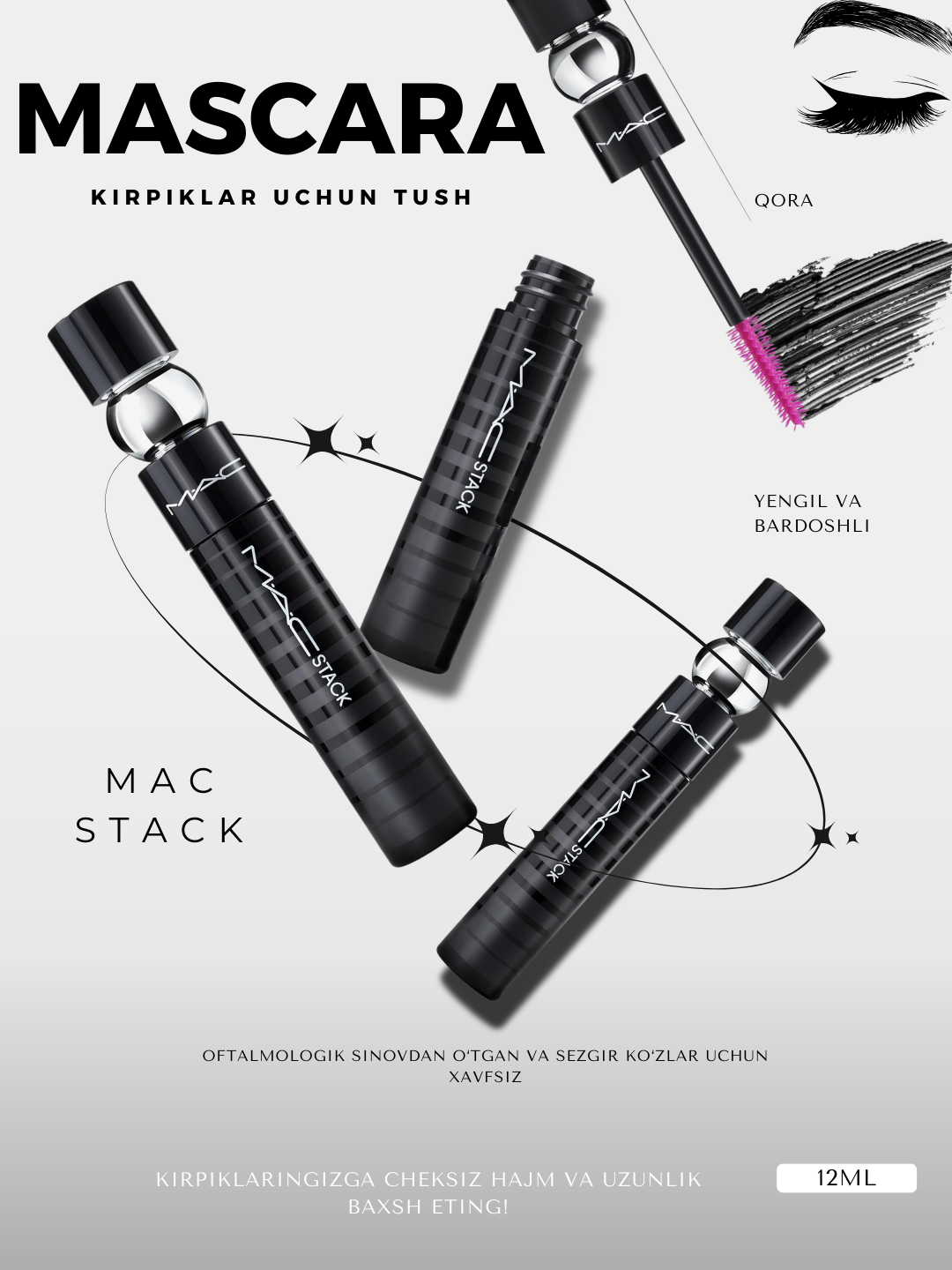 Тушь для ресниц MAC Stack Mega Brush, водостойкая, кремовая, черная, гипоаллергенная, 12мл