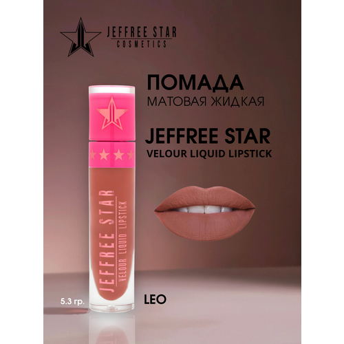 фото Помада jeffree star - velour liquid lipstick, жидкая, матовая, оттенок leo