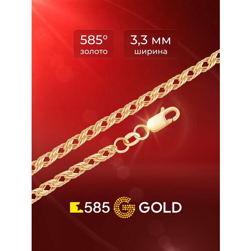фото Браслет-цепочка 585gold, красное золото, 585 проба, длина 16 см., красный