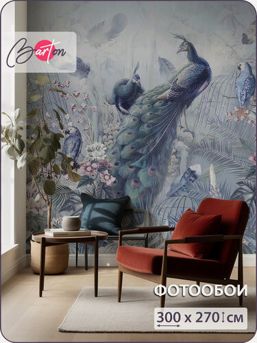 Изображение товара Фотообои на стену флизелиновые 3d Цветы Птицы Павлин 300х270 см Bartonwall M205