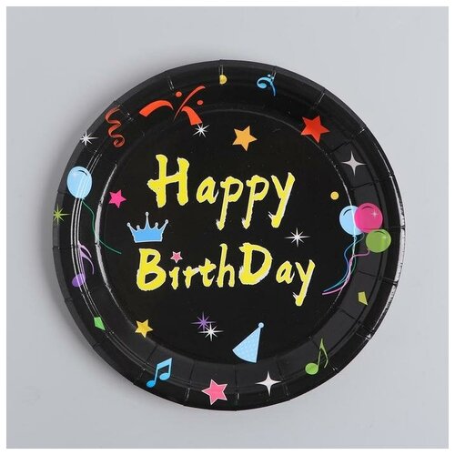 фото Тарелка бумажная «с днём рождения», 6 шт., цвет чёрный mikimarket