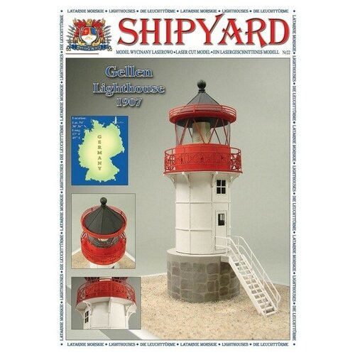 сборная модель pellworm lighthouse бумажная модель маяка Сборная картонная модель Shipyard маяк Lighthouse Gellen (№39), 1/72