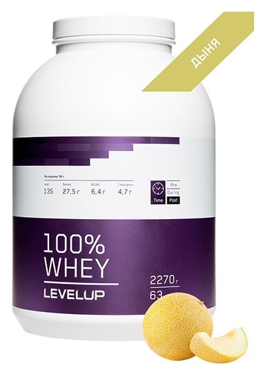 LevelUp 100% Whey, 2270 g ()