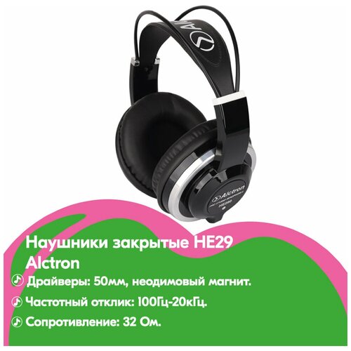 Наушники закрытые HE29 Alctron 303000₽