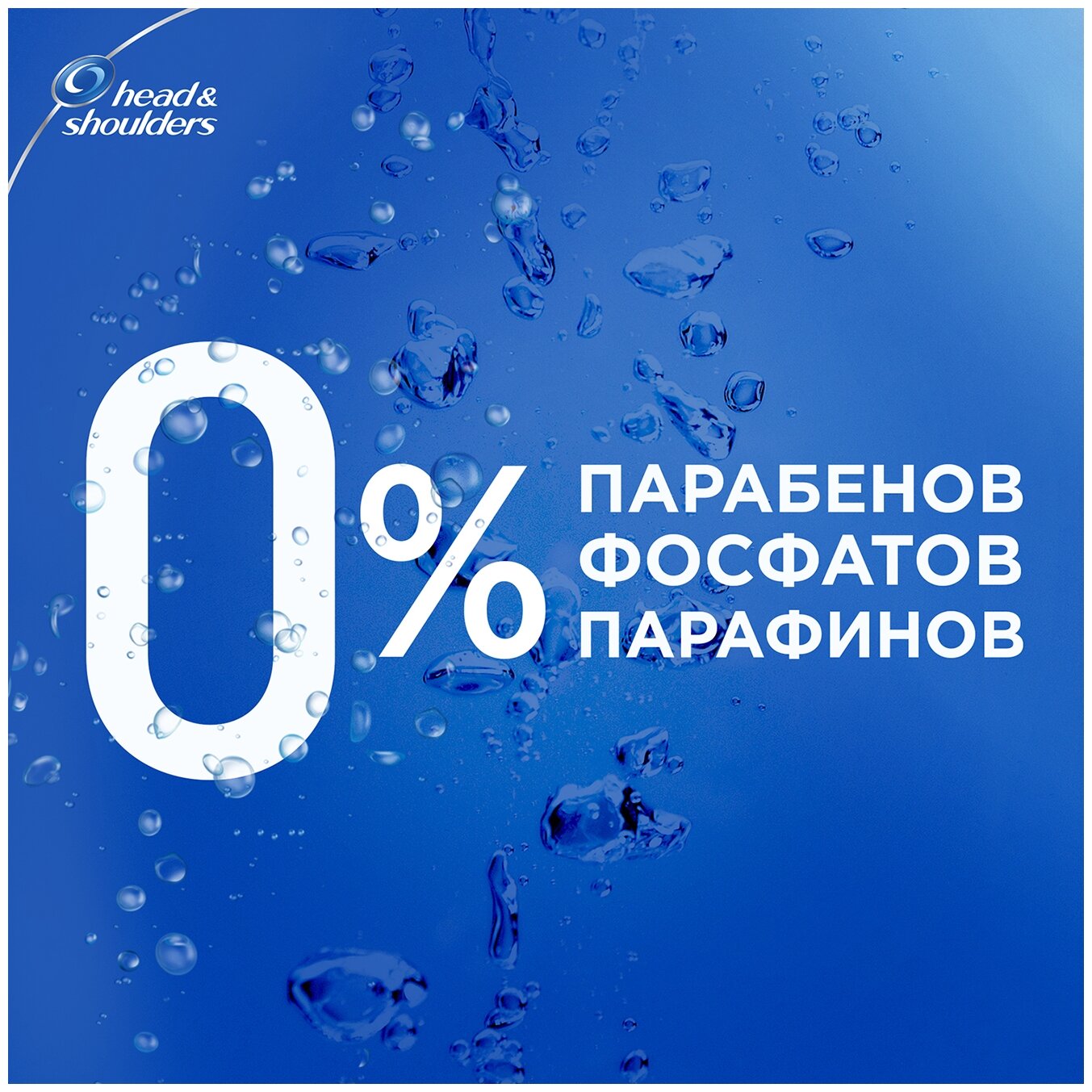 Шампунь и бальзам-ополаскиватель 2 в 1 против перхоти Head&Shoulders Men Ultra Комплексный уход, 360 мл - фото №5
