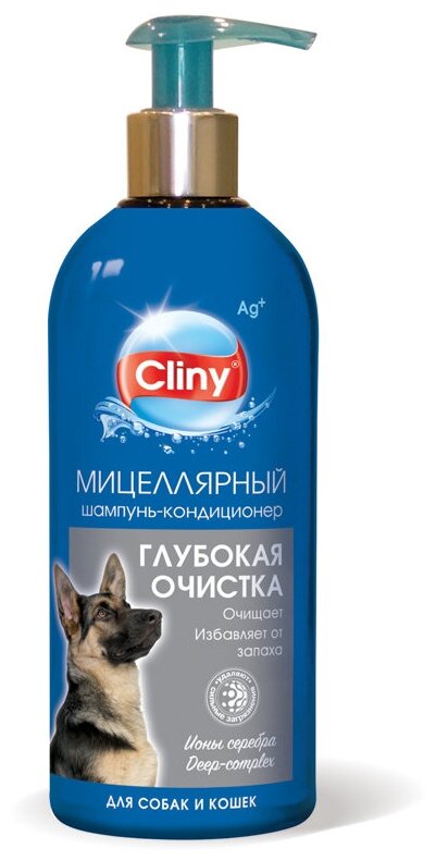 Шампунь-кондиционер Cliny Глубокая очистка, для собак и кошек, 300 мл