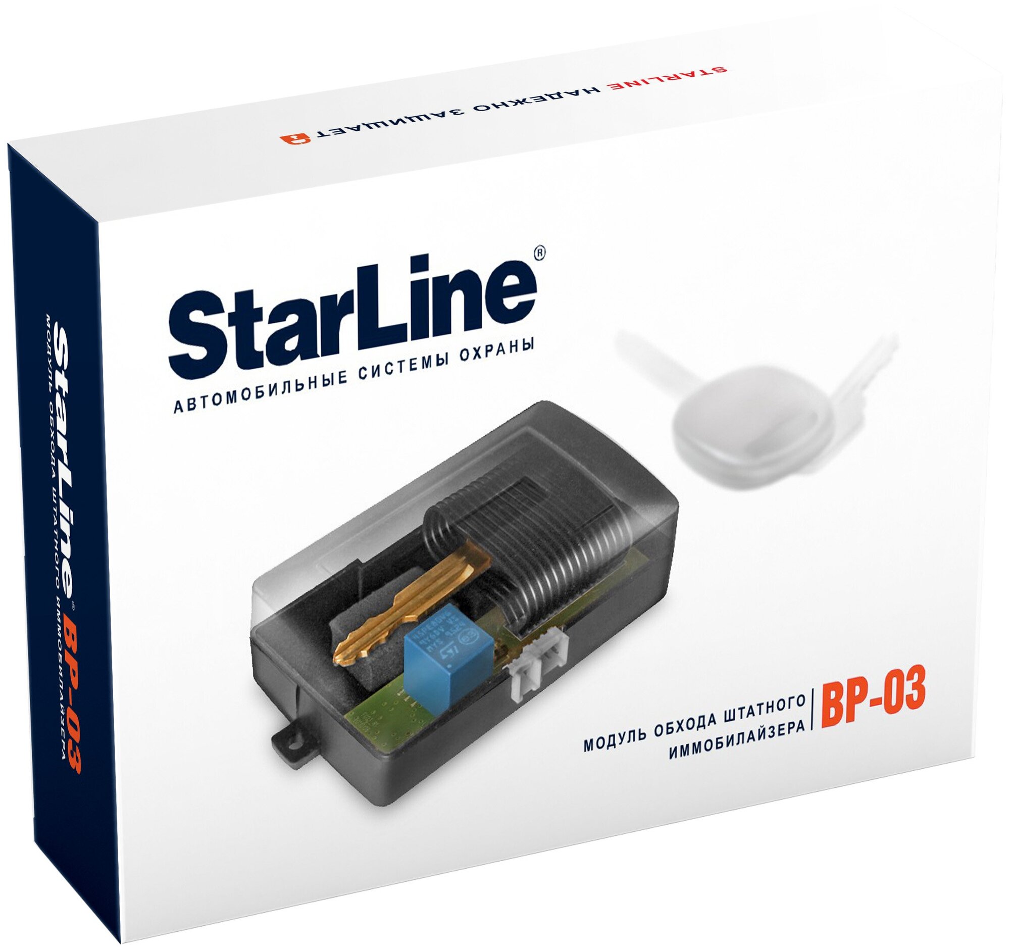 Модуль временного отключения атного иммобилизатора StarLine ВР-03