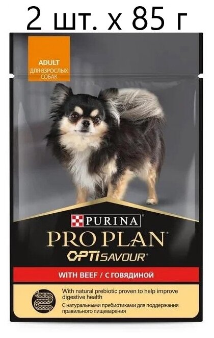 Purina Pro Plan (паучи) Паучи кусочки в соусе для взрослых Собак мелких пород с говядиной 1246170812493560 0,085 кг 53018 (2 шт)