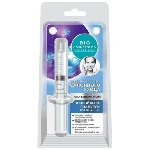 Fito косметик, BioCosmetolog. Крем-гиалурон Для лица и шеи 5 мл
