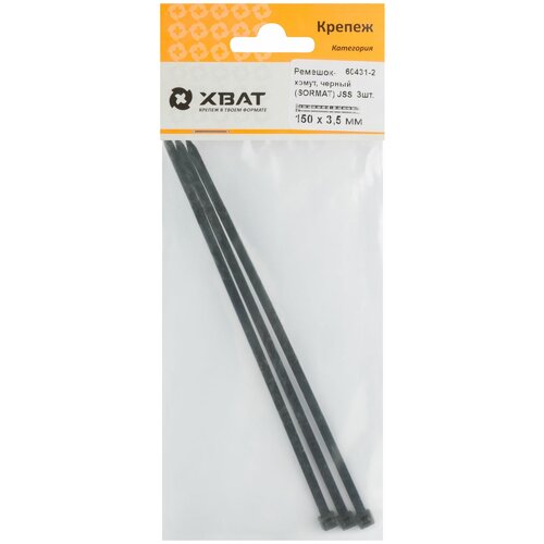 Ремешок-хомут, черный (SORMAT) JSS, 150 х 3,5 мм (фасовка 3 шт.)