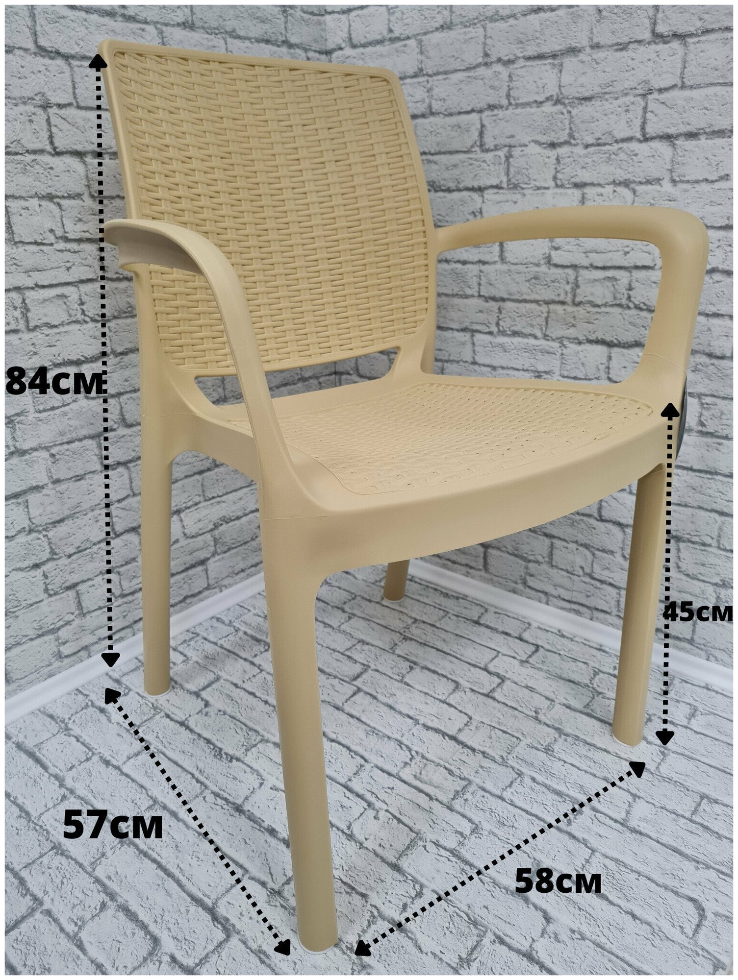 Кресло пластиковое комплект из 4-Х кресел RODOS 550х590х820 мм. - фотография № 2